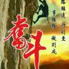 舒克大王的头像