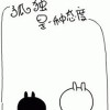 软妹猫猫～的头像