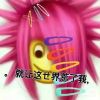 没烦恼的头像