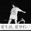 一抹多带斯剋（动漫杂谈）的头像