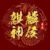 罐罐小狗的头像