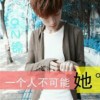 勇敢的狗哥的头像