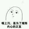 佐洢的头像