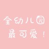 长安动漫的头像