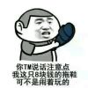 月白白的头像