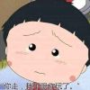 懒羊羊好吃日记的头像