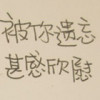小丸酱的头像