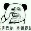 胡了了的头像