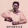 星子动漫的头像