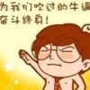 糖小虎的头像