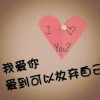 习✨菇凉的头像