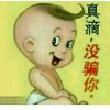 阅文漫镜头的头像