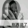 范海带viva的头像