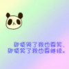 一根华仔的头像
