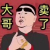 欢笑九天的头像
