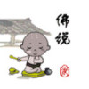 廖嘉莹ljy的头像