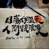 李沙雕的头像
