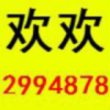 格格爱摸娱的头像