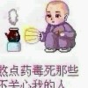 bug夏夏夏的头像