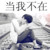 霜茶的头像