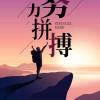 忘尘的头像