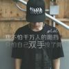 李一景的头像