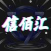华星-兔兔最可爱的头像