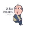 龟酱yuki的头像