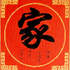 ST-白月光的头像