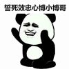 柯口可乐ke的头像