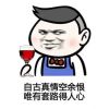 用户8214211356的头像