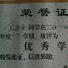 邓诗诗呀的头像