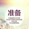 RASH悲喜的头像
