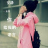 落花飘在烟雨中的头像