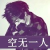 叁玥玥玥玥玥ii的头像