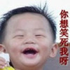 失眠小栗的头像