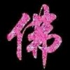 纯辣宝贝的头像