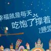 游戏厅-小7酱冠的头像