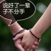 盛世-回萌的头像