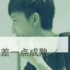创梦-北辞的头像