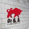 娱加丶杨思涵的头像