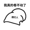 AH丶星晚晚的头像
