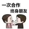 虎牙-美然的头像