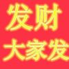 发龙-【刘备思路教学】的头像