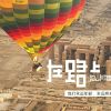书香、岁穗的头像