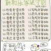 灵动-年年的头像