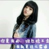 永恒-苏苏【咸鱼宝宝】的头像