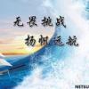 华创-温柔婠婠的头像