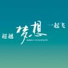舔舔姐丫的头像