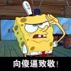 零度-乔宝的头像